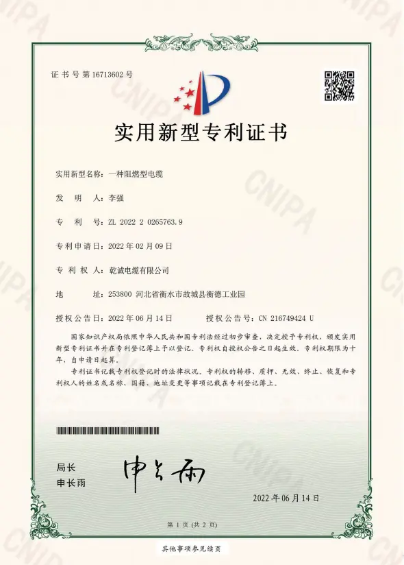 Flame Retardant XLPE Copper Control Cable